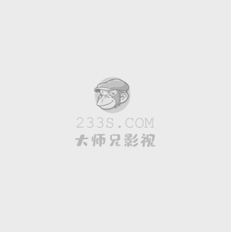 舞出我人生2街舞